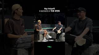 캣츠아이 얘기 나오자 신난 Ray Volpe 🤖