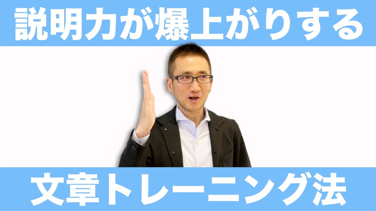 A writing training method that dramatically improves your