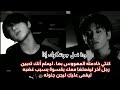 ردة فعل جونغكوك إذا كنتي خادمته المهووس بها ليعلم أنك تحبين رجل آخر ليفع لها بسبب غضبه ليغمى عليك 