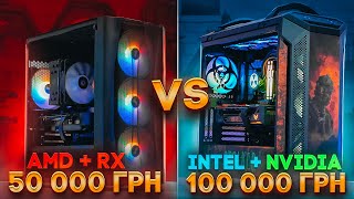 Епічно! Скромний Ryzen 7500F + RX 7900 XT проти ТОП-ПК: i7 13700KF + RTX 4070Ti 👊