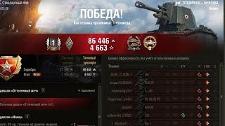 видео: 105 LEFH18B2 — поздний вечерний нагиб. картинка: 105 LEFH18B2 — поздний вечерний нагиб.