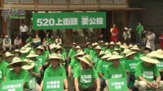 3/3 ECFA公投行動聯盟社團誓師大會(謝長廷回應記者提問)