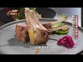 【三合院法餐】紅磚三合院竟飄「法餐香」！老宅變身超夯打卡名店｜主持人：陳瑩    #台灣Cheers        @TaiwanCheers