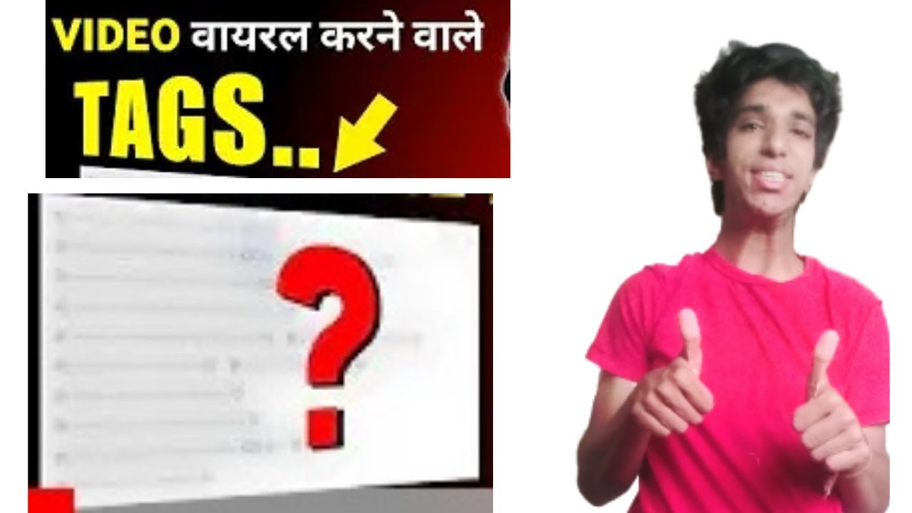 VIDEO वायरल करने वाले TAGS
