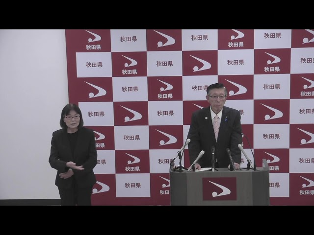 「知事記者会見」のサムネイル　外部サイトへ移動します