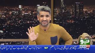 NAB | National Alien Broadcast | Comedy Show | 25 Nov 2019 | Neo News