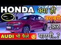 2025 New 4th Gen Maruti Dzire Walkaround- What is new?