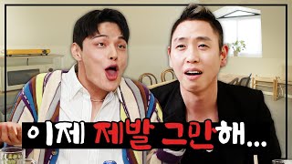 SNL에서 온 미치광이한테 거울 치료 받았습니다.. 그동안 죄송했습니다.. | 정혁 편 | [마! 술사! EP.08]