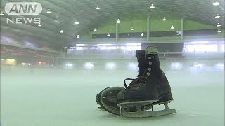 国内で最も古いスケートリンク63年の歴史に幕　横浜(14/06/29)