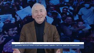 видео: ӨНӨӨДРИЙН СЭДЭВ: БАЛБА УЛС ДАХЬ ЗАЛУУСЫН ЖАГСААЛ картинка: ӨНӨӨДРИЙН СЭДЭВ: БАЛБА УЛС ДАХЬ ЗАЛУУСЫН ЖАГСААЛ