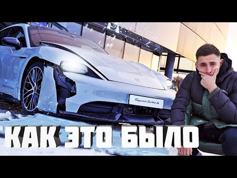 Литвин перепутал педали на новеньком porsche