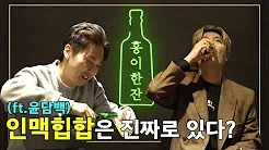 지조 유튜브 썸네일