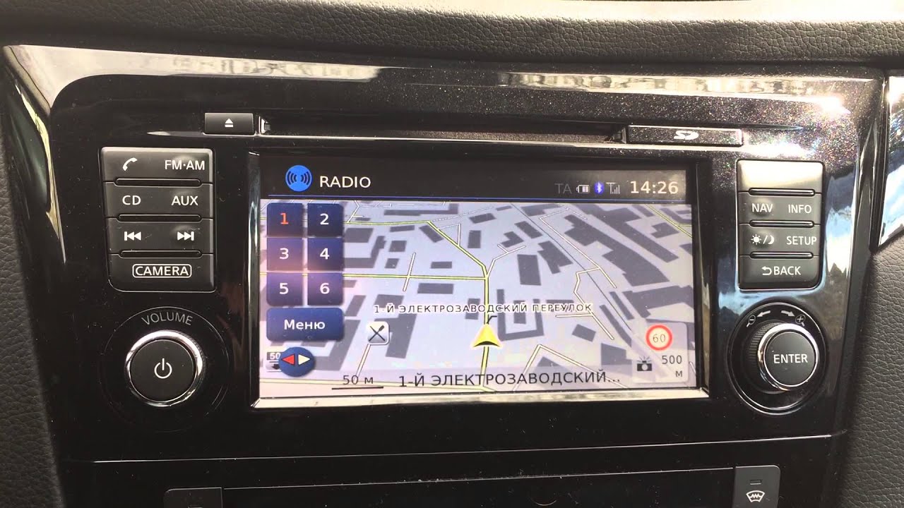 Nissan connect не работает