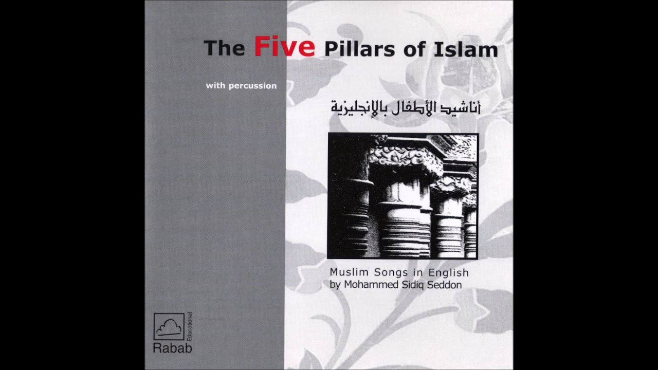 Azakat (Charity) Nasheed Five Pillars of Islam YouTube