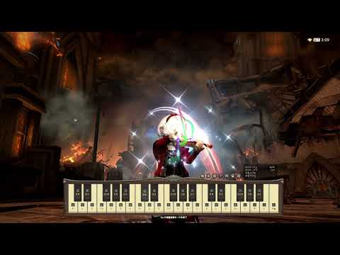 【FF14】Mortal Instants 死の刻 ～終末幻想 アーモロート～ 楽器演奏 bard perform solo