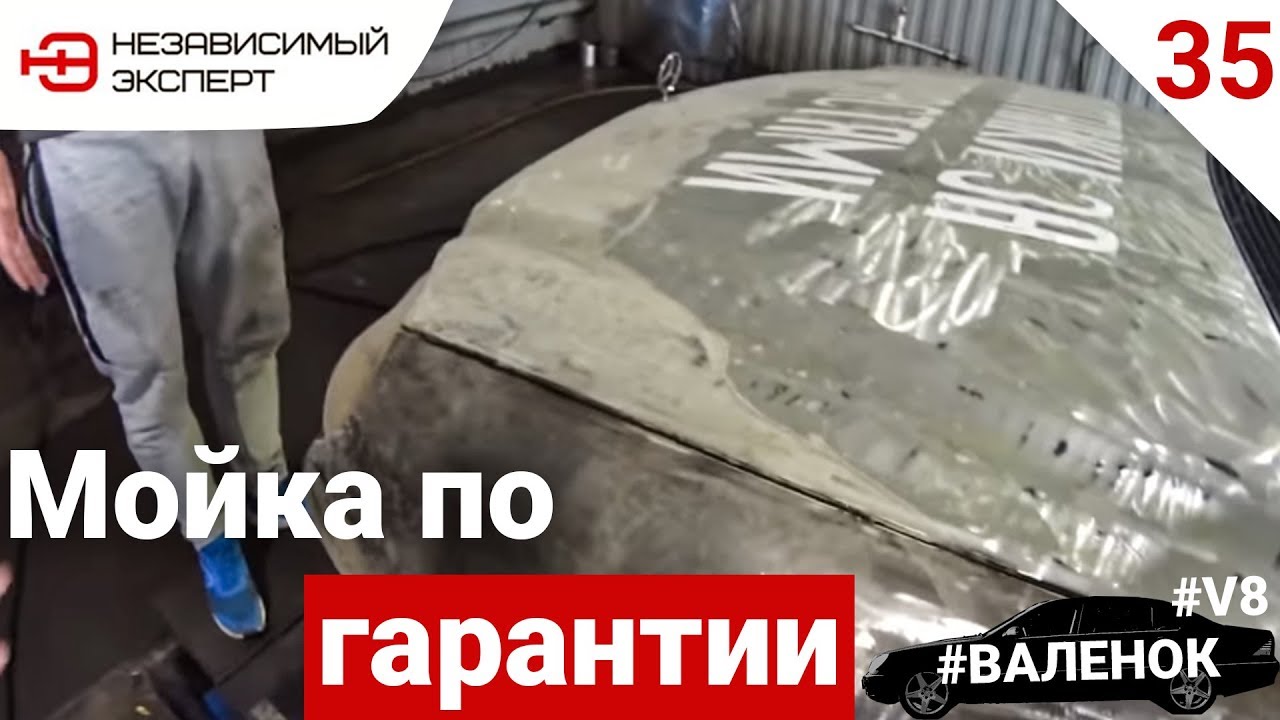Рафт мотор плохо работает