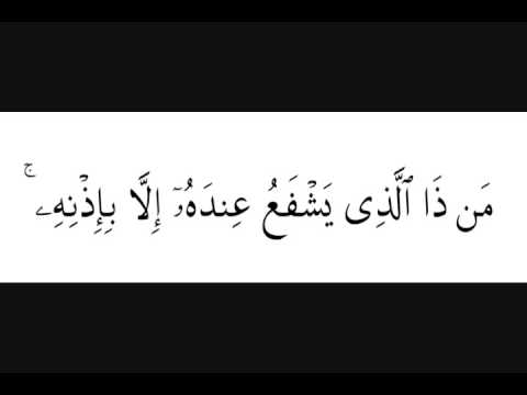 Easy way to take and get it music free Surah Bakra mp3 download
