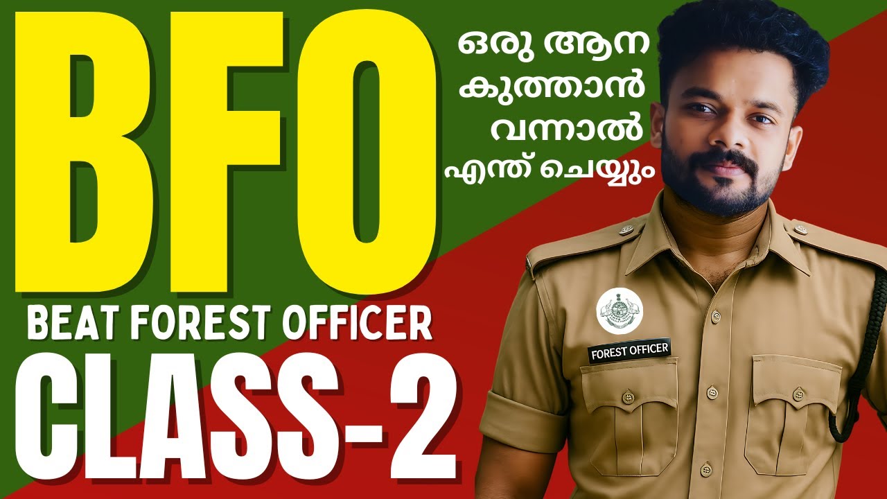 BEAT FOREST OFFICER CLASS-2 | BFO SPECIAL TOPICS | KNOWLEDGE FACTORY PSC