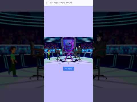 schoolsLENS sLate(How to use) - video from schoolsLENS