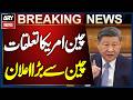 China and US Relations - China Issues Big Statement | Breaking News