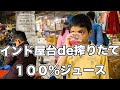 ［インド屋台巡り配信］今日はどこへ？