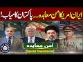 Iran-US Peace Agreement | Pakistan’s Diplomatic Win | Signing Ceremony Expected Tomorrow |Samaa News