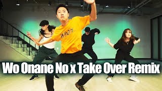 Dj Flex ~ Wo Onane No x Take Over Remix | YODA AFROBEATS | 노원아프로비츠댄스학원