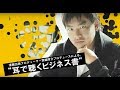 CD 「箕輪厚介 presents 死ぬこと以外かすり傷 / V.A 」  トレーラー映像