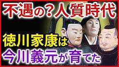 なるほど 歴史ミステリー