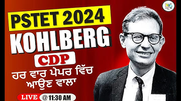 CDP Kohlberg Sunday Special Session|| PSTET 2024|| TET BUZZER Academy, Bti, Abh | 9710050500