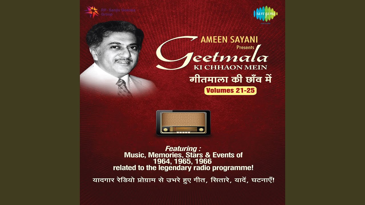 amin shayani geetmala ki chhaon mein amin shayani geetmala ki chhaon mein