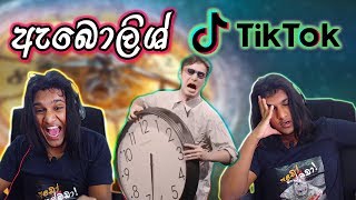 IT'S TIME TO STOP, TikTok - Pie FM