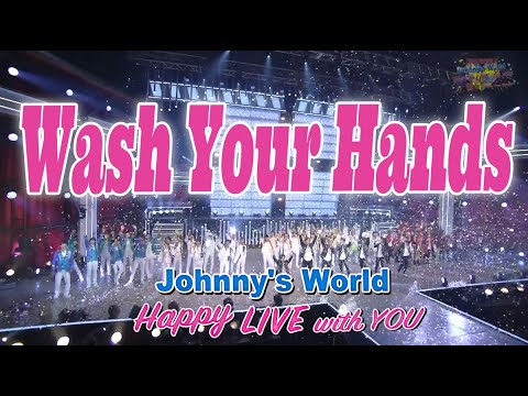 【緊急生配信!!　Johnny's World Happy LIVE with YOU　Jr.祭り ～Wash Your Hands〜】スペシャルダイジェスト