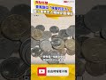 畫風酷似「進擊的巨人」！國小畢業生妙筆 人體解剖圖驚豔11萬人