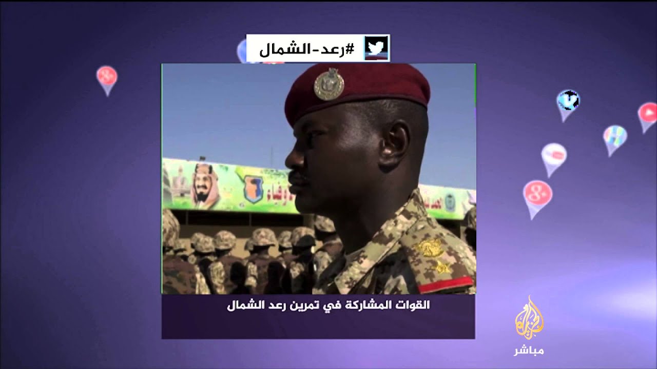 نشرة تويتر - #رعد_الشمال