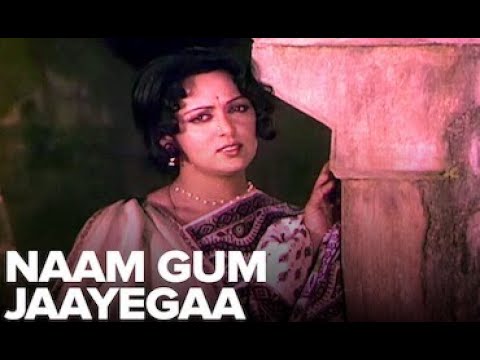 Naam Gum Jayega Video Song   Kinara   Jeetendra Hema Malini