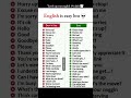 daily use English sentences|| smart fluent English speaking|| english practice
