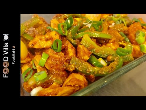 chicken-jalfrezi-recipe-easy-to-make-urdu/hindi