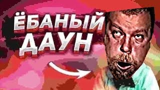 DOLBIT NORMALNO 100% BY ЕБАНЫЙ ДАУН | Geometry Dash