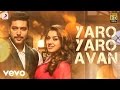 Bogan  yaro yaro avan tamil lyric  jayam ravi hansika  d imman