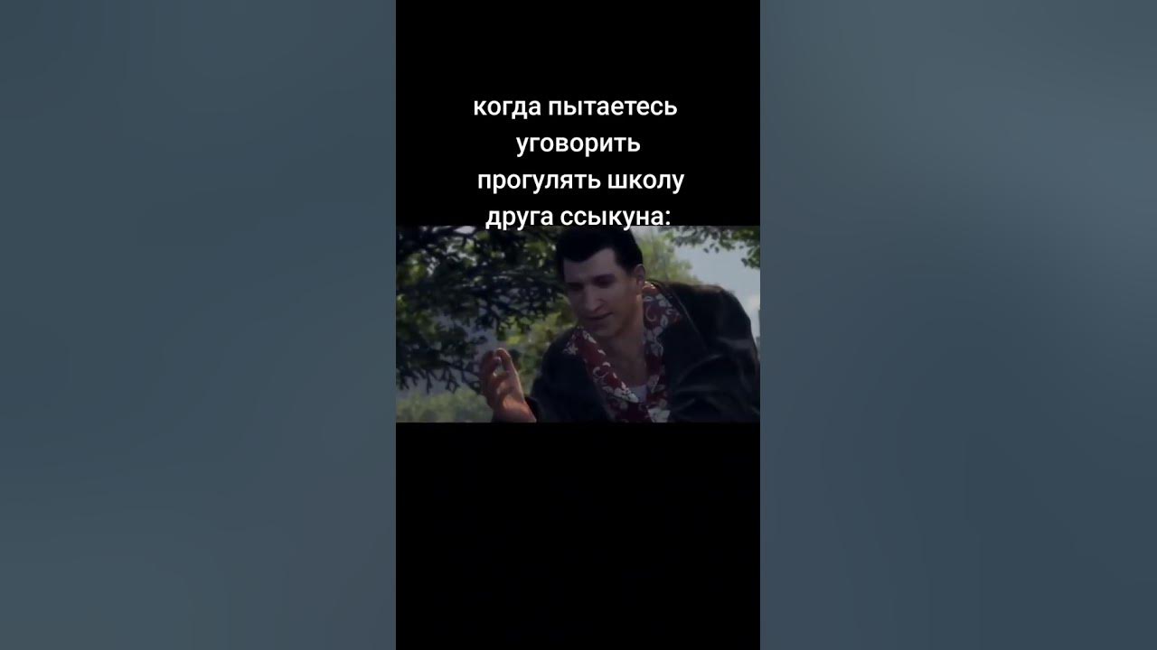 Женя пытался заставить свою девушку делать так. Женя пытался заставить свою девушку делать так
