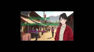 เกิดใหม่ในยุค 80 ในฐานะแม่บ้านพร้อมมิติพิเศษ ตอนที่ 41-60