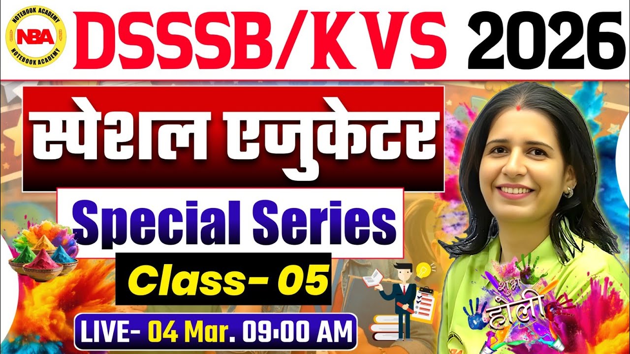 DSSSB / KVS 2026 🔥 Special Educator Practice Set 5 | Special Series | Mannu Rathee Mam