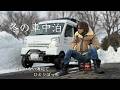 【冬の海辺で独り車中泊】・新アイテムを試す 【DIY軽バン】 LiTimeバッテリー