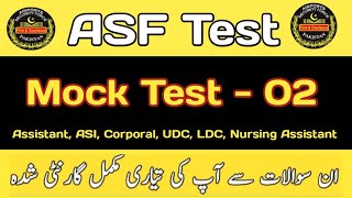 ASF Test Preparation 2026 || Mock Test - 02 || Inshallah Test Pass || Must Watch Full video  screenshot 1