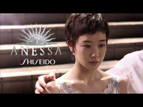 【HD】 蒼井優 アネッサ「You Sun! Sun!」篇 CM(15秒)