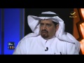 برنامج أهم عشرة أكثر جرائم