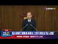 藍綠陣營對「不當黨產條例」的爭論