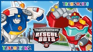 Transformers Rescue Bots: Наперегонки с бедой - Спасение Технополиса | мультик игра screenshot 4