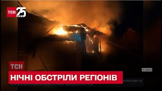 💥 Рашисты обстреляли Харьков и Днепропетровщину ракетами, градами и фосфорными боеприпасами